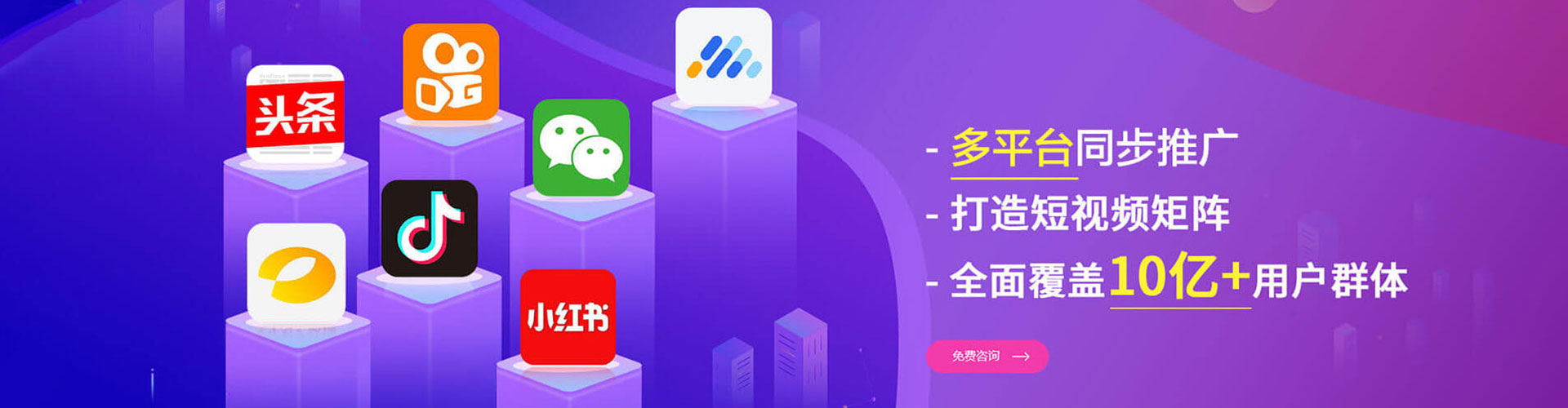 崇礼百度竞价包年