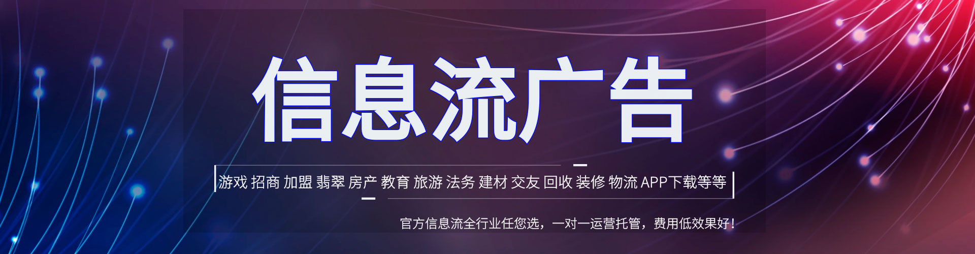 崇礼sem代理